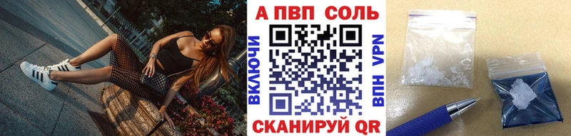 Alpha-PVP СК КРИС  мориарти Telegram  Невьянск  что такое наркотик 