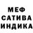 Alpha-PVP мука Semchik XULIGAN