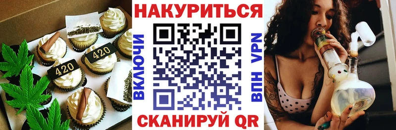 Canna-Cookies марихуана  Невьянск 