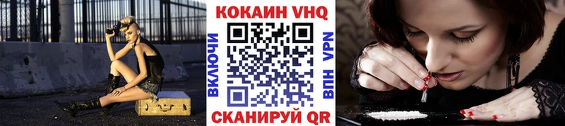 COCAIN Боливия  Невьянск 