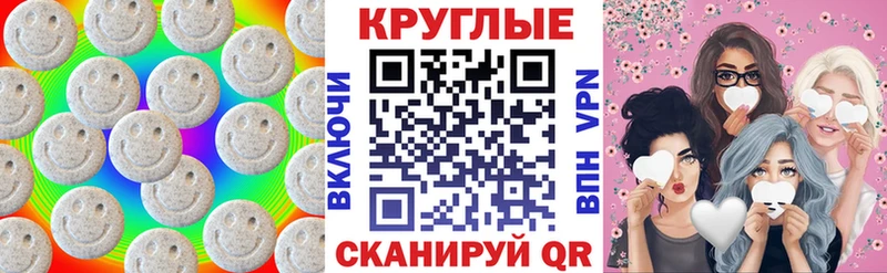 KRAKEN ссылка  Невьянск  Экстази таблы  как найти  