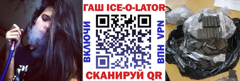 ГАШ индика сатива Невьянск