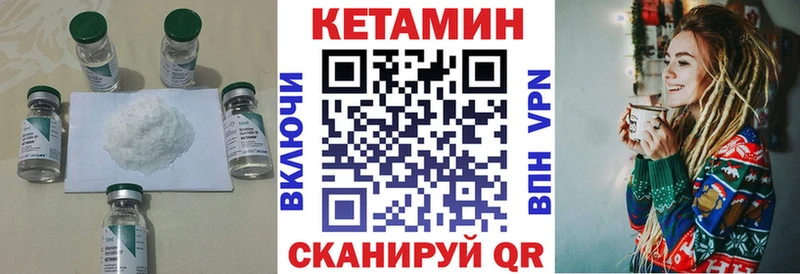 КЕТАМИН ketamine  где можно купить наркотик  Невьянск 