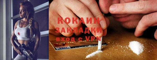 метадон Балахна