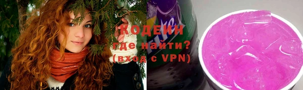 ПСИЛОЦИБИНОВЫЕ ГРИБЫ Белокуриха