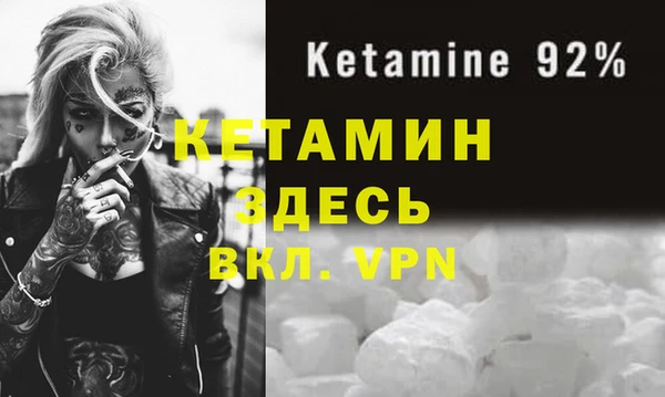 бутик Баксан