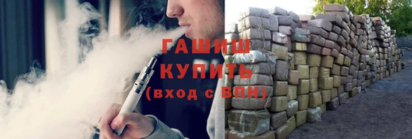 ПСИЛОЦИБИНОВЫЕ ГРИБЫ Белокуриха