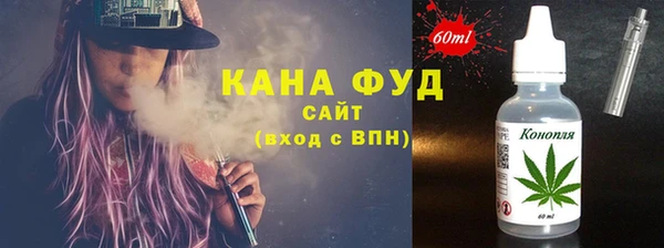 ПСИЛОЦИБИНОВЫЕ ГРИБЫ Белокуриха