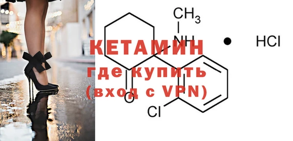 метадон Балахна