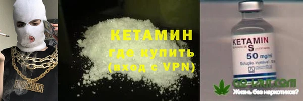 героин Беломорск