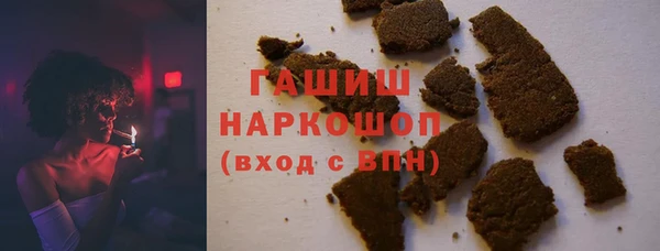 ПСИЛОЦИБИНОВЫЕ ГРИБЫ Белокуриха