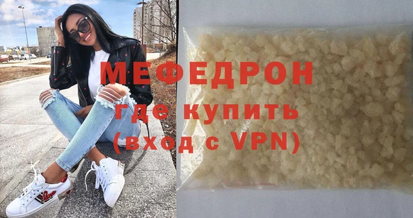 героин Беломорск
