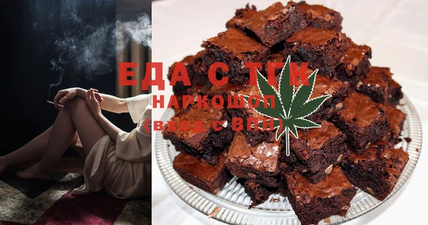 героин Беломорск