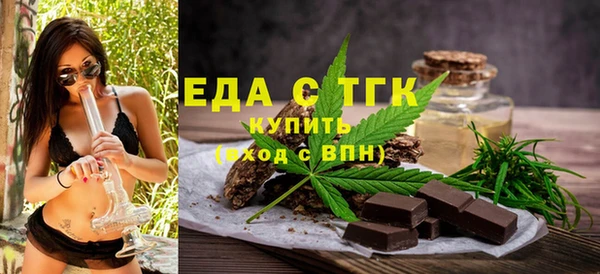 ПСИЛОЦИБИНОВЫЕ ГРИБЫ Белокуриха
