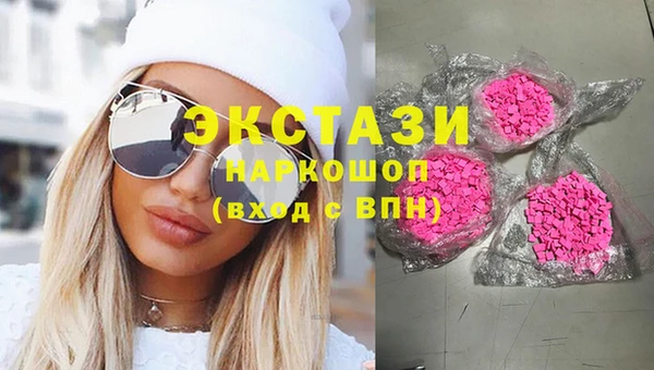 ПСИЛОЦИБИНОВЫЕ ГРИБЫ Белокуриха