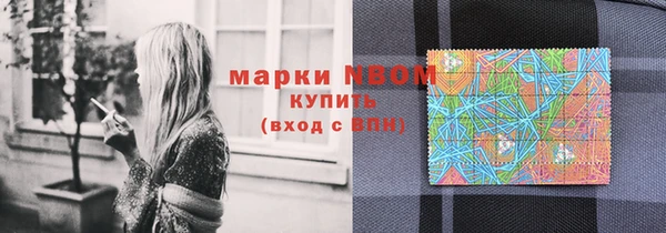 метадон Балахна
