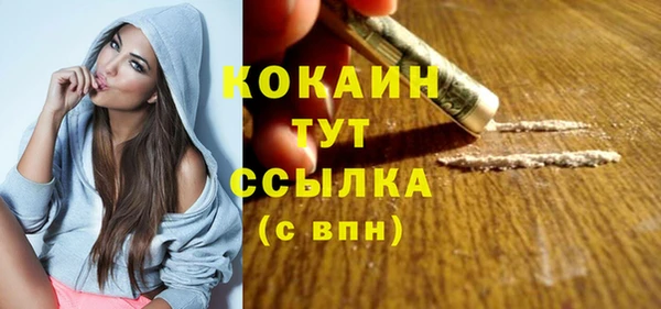 героин Беломорск