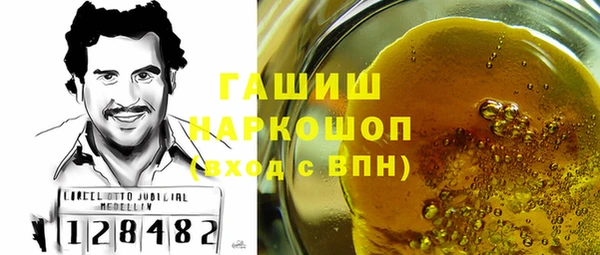 ПСИЛОЦИБИНОВЫЕ ГРИБЫ Белокуриха
