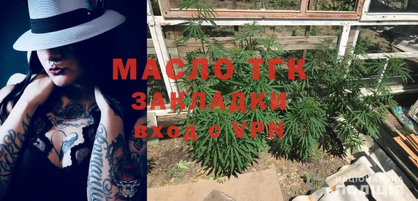 метадон Балахна