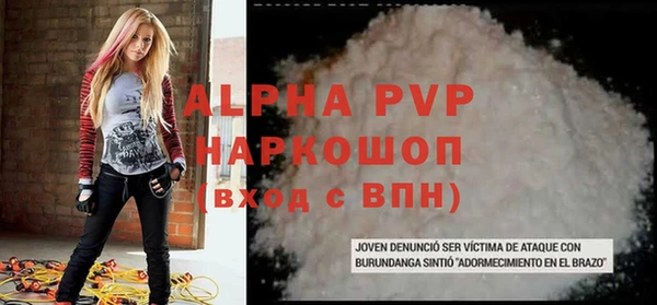 бутик Баксан