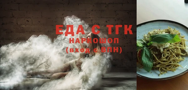 героин Беломорск
