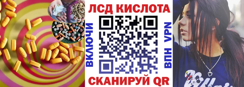 LSD-25 экстази ecstasy  omg   Невьянск 