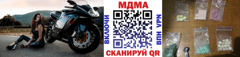 MDMA молли  Невьянск 