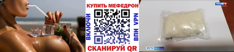 KRAKEN tor  Невьянск  МЯУ-МЯУ VHQ  где продают  