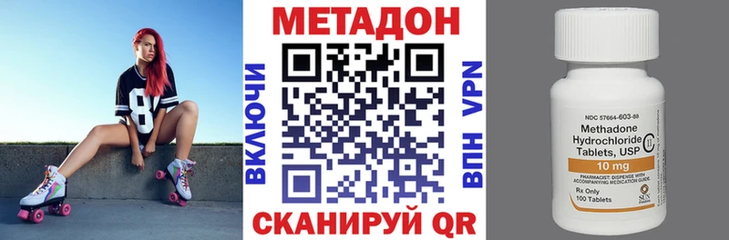 маркетплейс официальный сайт  Невьянск  МЕТАДОН мёд 