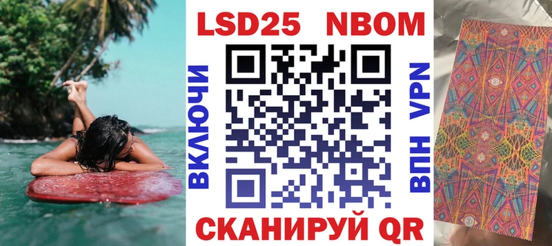 гидра tor  Невьянск  Марки NBOMe 1,5мг 